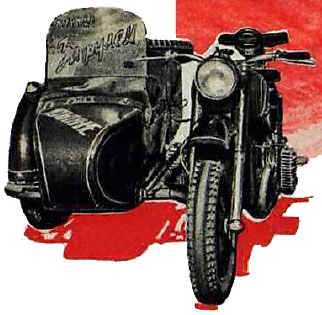 Испытания опытного образца мотоцикла К-750М