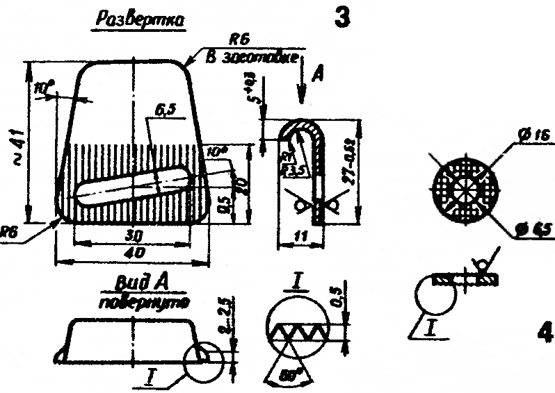 Крепление воздушного фильтра: 1 — войлочная прокладка; 2 — корпус фильтра; 3 — прижимная планка; 4 — стопорная шайба; 5 — пружинная шайба; 6 — винт; 7 — горловина коробки передач.