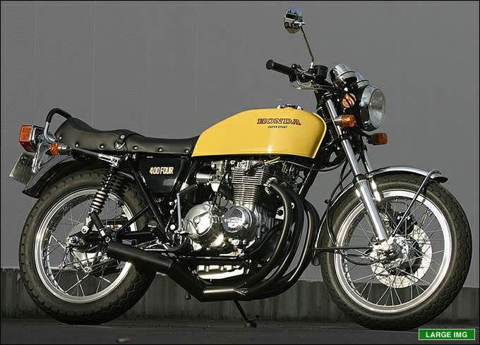 Мотоцикл Honda CB 400 Four 1976