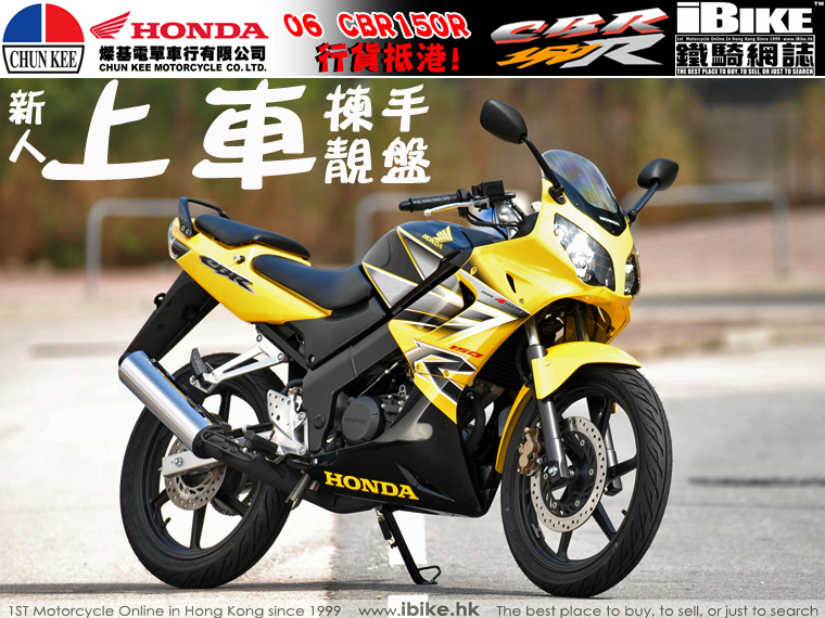 Мотоцикл Honda CBR 150R 2000 фото