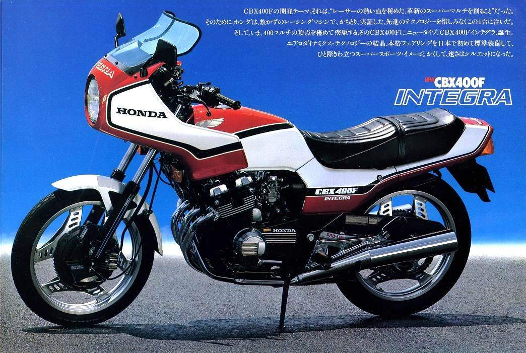 Мотоцикл Honda CBX 400F Integra 1981 фото