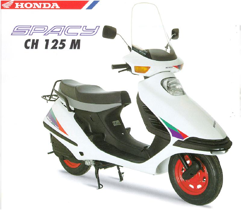 Мотоцикл Honda CH 125 M SPACY 1991
