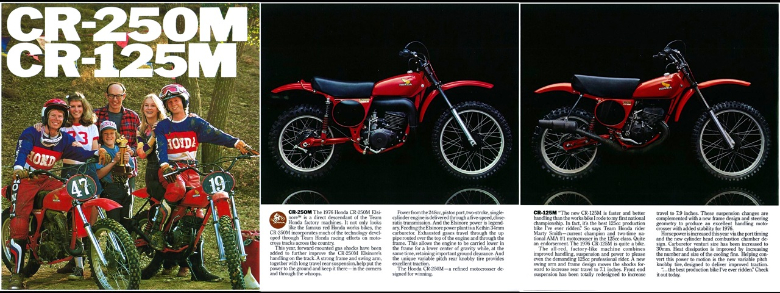 Мотоцикл Honda CR 125 M 1976