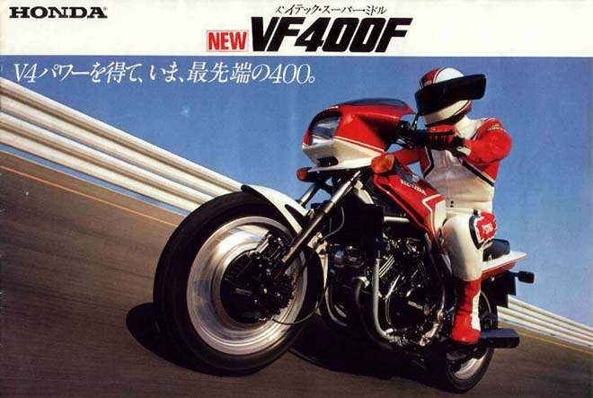 Мотоцикл Honda VF 400F 1982 фото