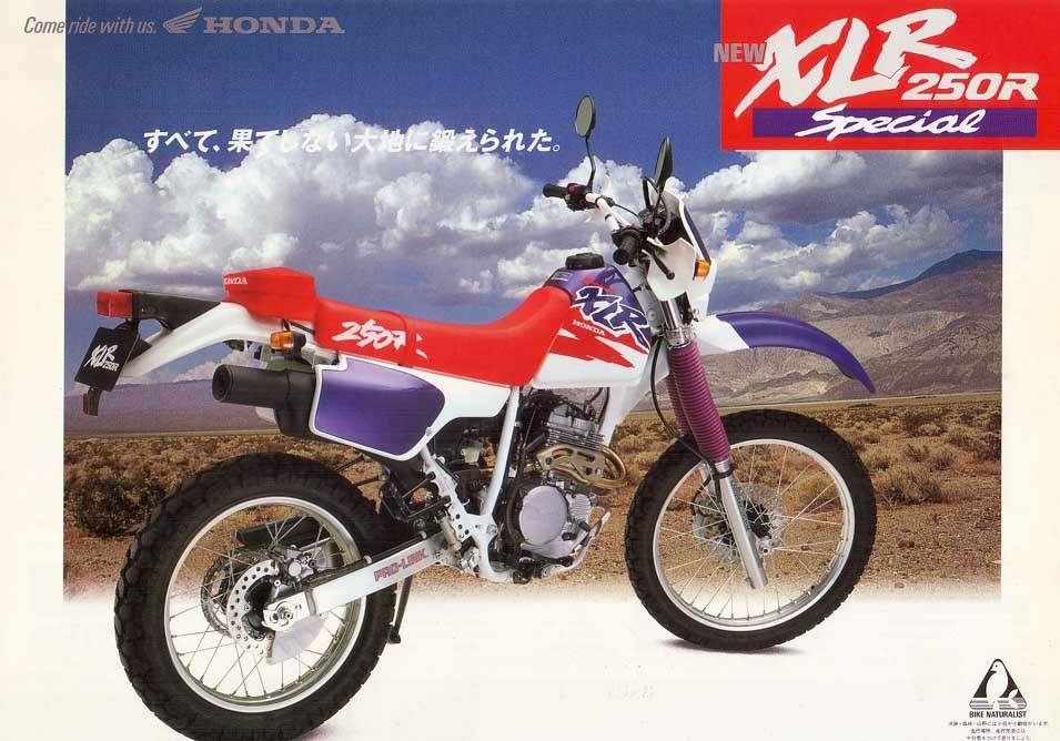 Фотография мотоцикла Honda XLR 250R 1993