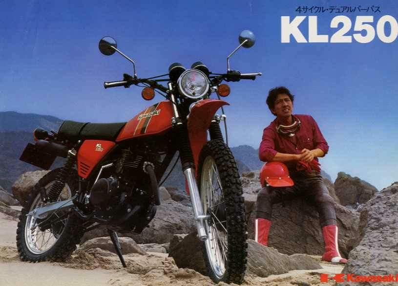 Фотография мотоцикла Kawasaki KL250 1974