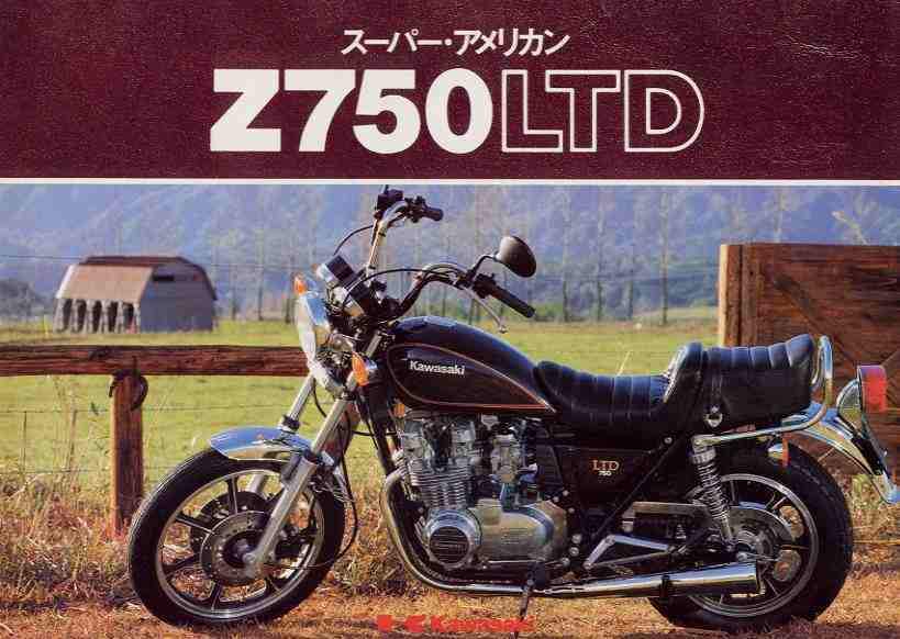 Мотоцикл Kawasaki Z 750LTD 1980 фото