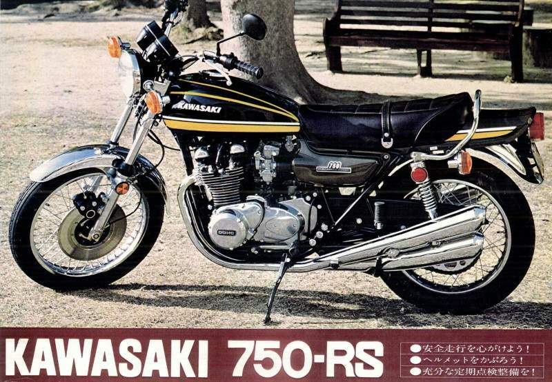 Мотоцикл Kawasaki Z2 750RS 1974