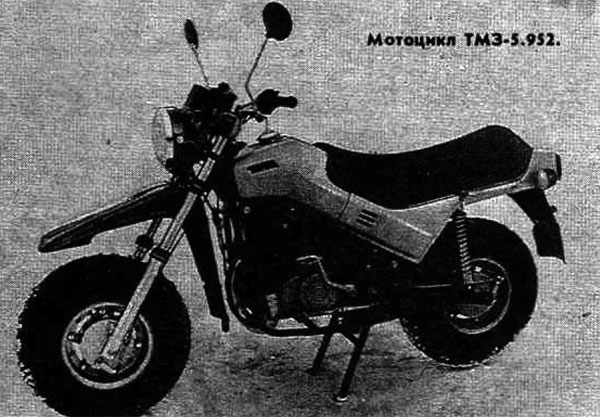 Мотоцикл Тула ТМЗ-5.952