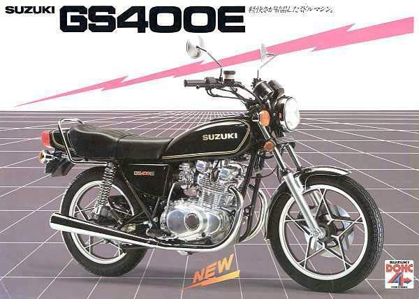 Мотоцикл Suzuki GS 400E 1979