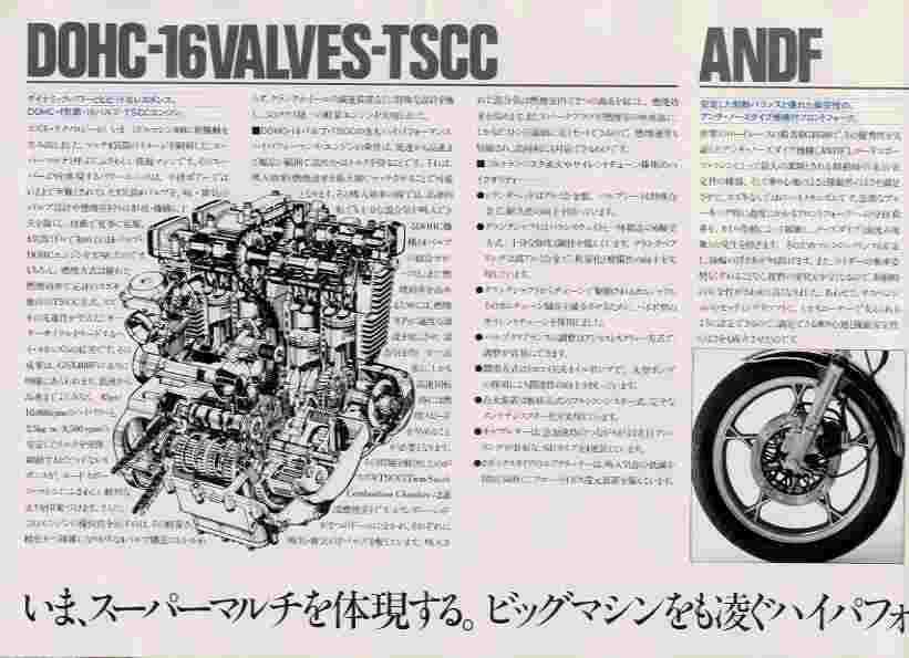 Мотоцикл Suzuki GSX 400F Katana 1981 фото