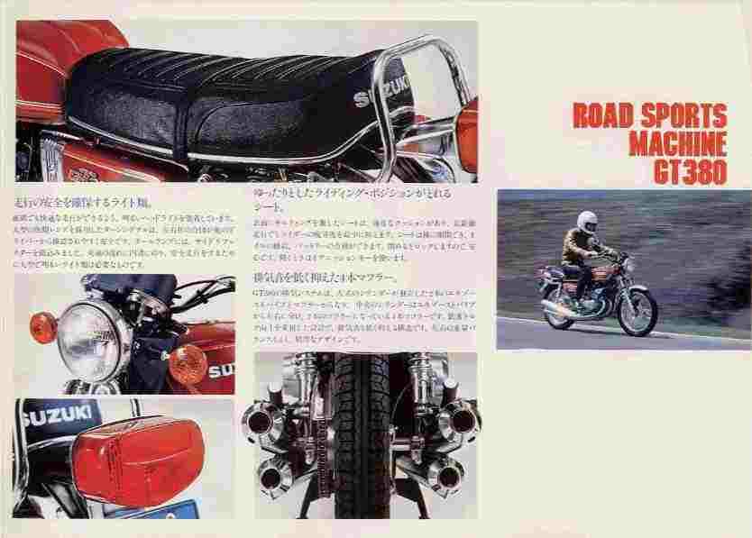 Мотоцикл Suzuki GT 380A 1976 фото