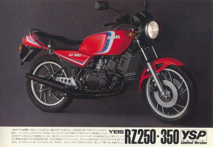 Мотоцикл Yamaha RD 350LC YSP Limited Edition 1982 фото