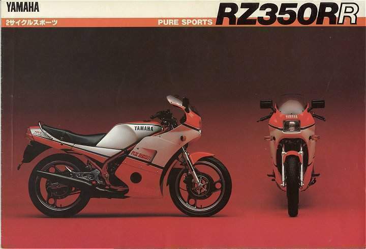 Мотоцикл Yamaha RZ 350RR 1985 фото