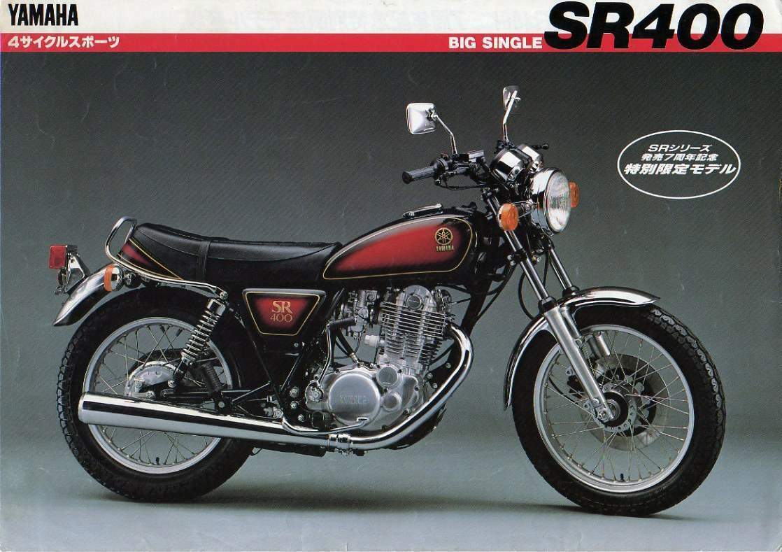 Мотоцикл Yamaha SR 400 1978 фото