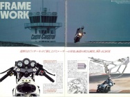 Мотоцикл Suzuki RG 400 1985 фото