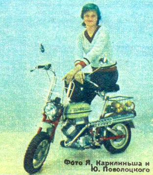 Перспективная модель мини-мокика РМЗ—2.130